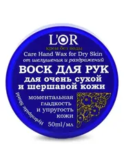 L'OR Воск для рук для очень сухой и шершавой кожи 50мл