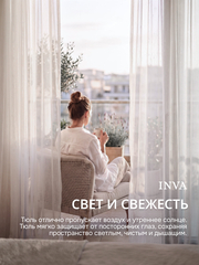 Тюль сетка органза Дождик молочный