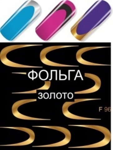 Слайдер наклейки MILV F096 золото купить за 50&nbsp;руб