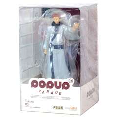 Фигурка Pop Up Parade Jujutsu Kaisen: Sukuna