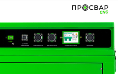 Стыковой сварочный аппарат ПРОСВАР С 200 CNC