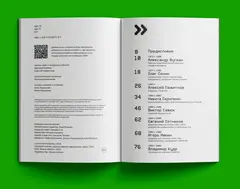 История российских компьютерных игр. 1971 - 2024