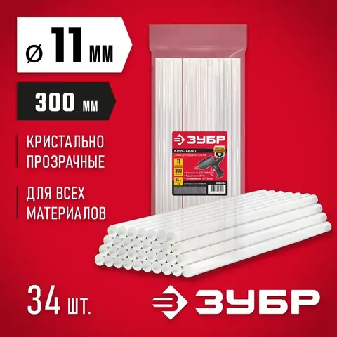 ЗУБР 11 х 300 мм, 34 шт, прозрачные универсальные клеевые стержни (06854-34)