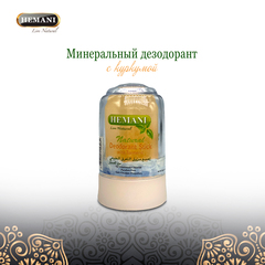 Дезодорант Минеральный Hemani с Куркумой (алюминиевые квасцы) 70 г