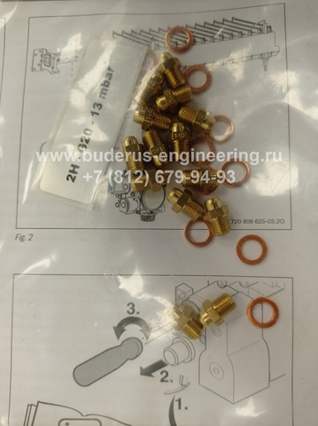 ОРИГИНАЛ Комплект перенастройки на природный газ для Buderus Logamax U072-18,24кВт Арт.87376010760