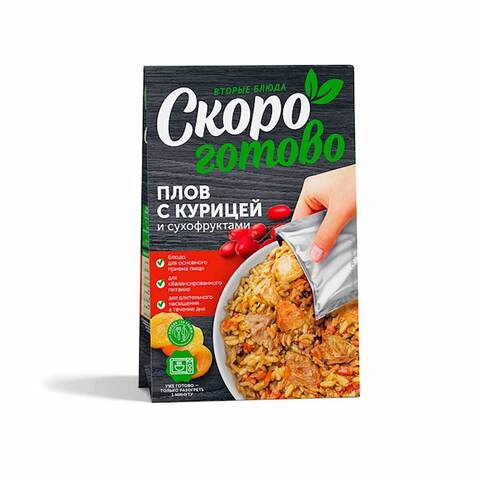 Плов с курицей и сухофруктами 'Скоро Готово', 250г
