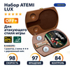 Набор для настольного тенниса ATEMI LUX (1ракетка+кейс+2 мяча***)