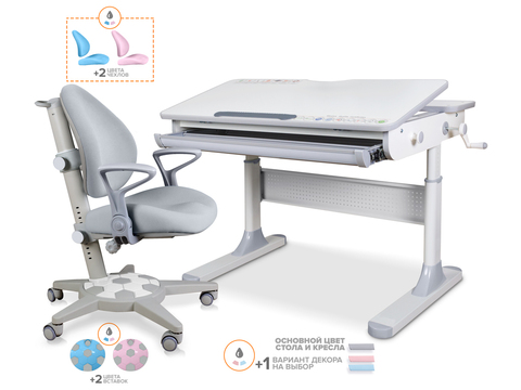 Комплект Mealux Edmonton Multicolor Lite + ErgoKids Jasper Multicolor (Y-105 G)