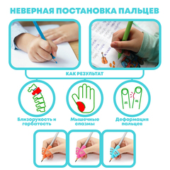 
          Силиконовый тренажер для постановки письма, 1 шт, насадка на ручку, фломастер или карандаш, NB-Nabil, Ручка самоучка для коррекции пальцев (обучающий держатель)