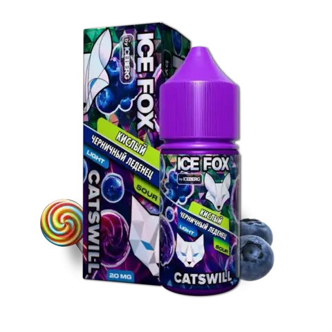 Жидкость ICE FOX & CATSWILL SOUR Salt 2% STRONG 30 ml - КИСЛЫЙ ЧЕРНИЧНЫЙ ЛЕДЕНЕЦ