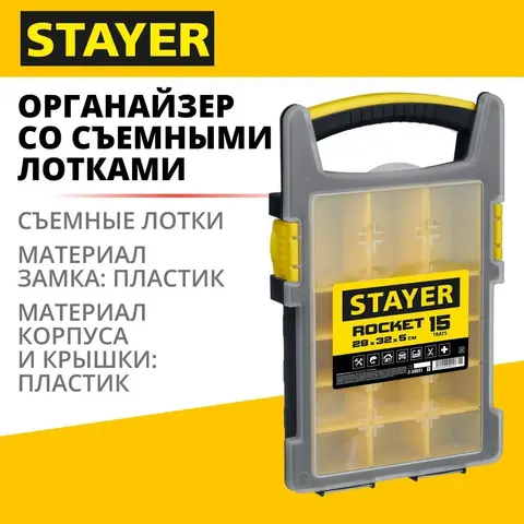STAYER ROCKET-1