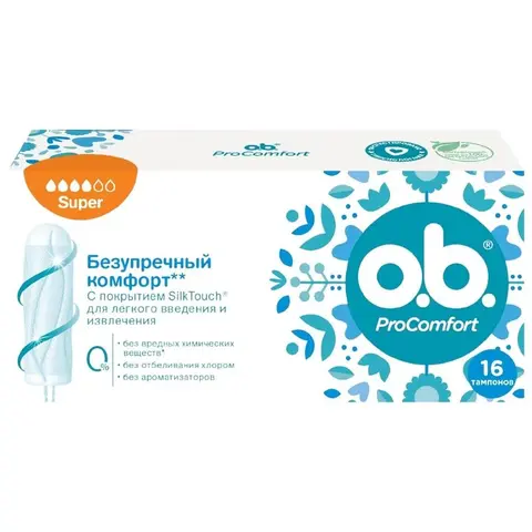 Тампоны O.B. 16шт