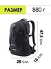 Картинка рюкзак туристический Nevo Rhino 9282-NW Black - 2