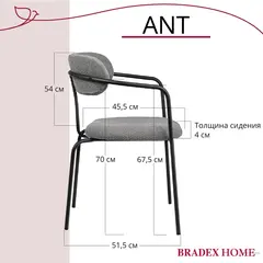 Стул Ant букле серый