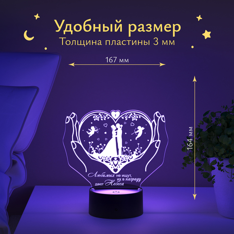 Ночник Свадебная пара подарок на свадьбу
