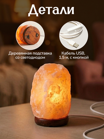 Светильник 