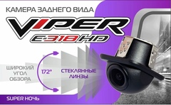 Камера заднего вида E318 HD Super ночь Камера заднего вида E318 HD Super ночь