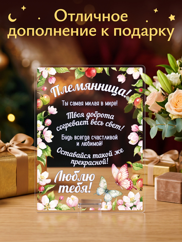 Открытка рамка с цветами подруге
