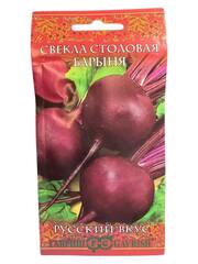 Свекла Барыня (Гавриш)