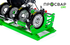 Стыковой сварочный аппарат ПРОСВАР С 200 CNC