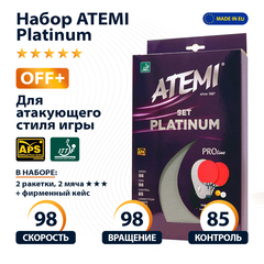 Набор для настольного тенниса ATEMI PLATINUM (2 ракетки+чехол+2 мяча***)