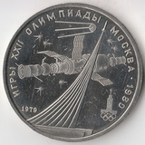 K8528, 1979, СССР, 1 рубль Олимпиада-80, Космос BUNC холдер
