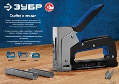 ЗУБР шпильки тип P0.6, 15 мм, калибр 23GA. 10 000 шт. Профессионал (31835-15)