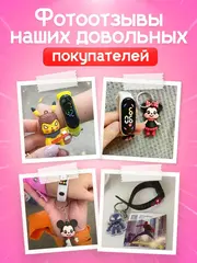 Часы наручные