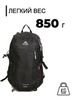 Картинка рюкзак туристический Ai One 2261 black - 11