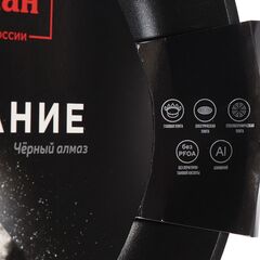 Сковорода алюминий, 20 см, антиприг, Гурман, Мерцание, черный алмаз, ГМ2001 ЧА