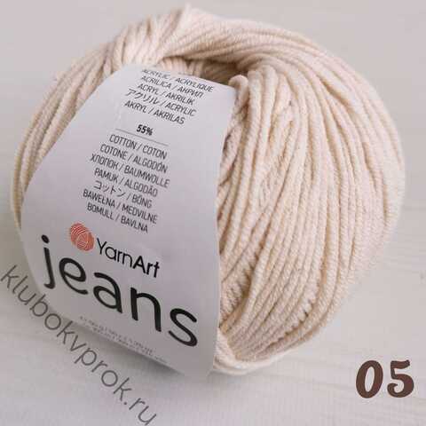 YARNART JEANS 05, Светлый бежевый
