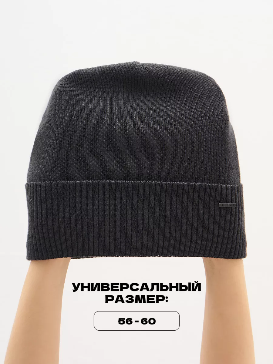 Шапка бини зимняя весенняя с флисом