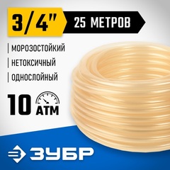ЗУБР 3/4