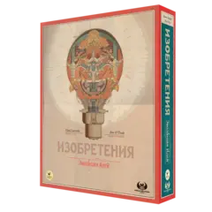 Изобретения. Эволюция идей