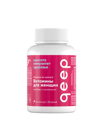 Витамины для женщин Perfect Woman — фото 2