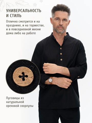 Казачья рубаха цвета графита