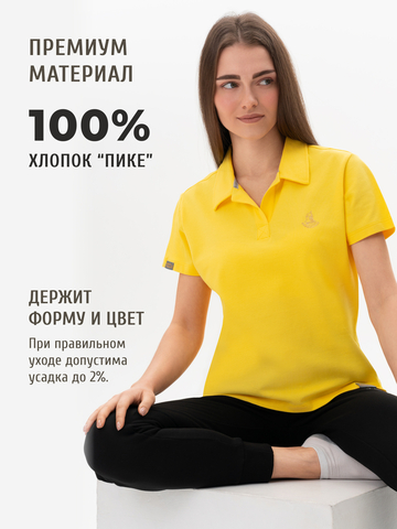Поло жёлтого цвета женское
