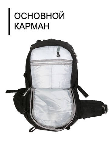 Картинка рюкзак туристический Ai One 2261 black - 14