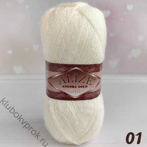ALIZE ANGORA GOLD SIMLI 001, Кремовый