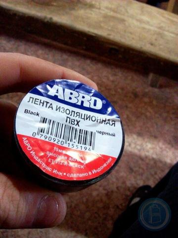 ИЗОЛЕНТА ABRO