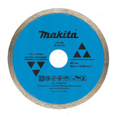 Алмазный диск 110 мм Makita D-51116