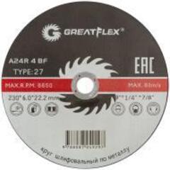 40017т Диск шлифовальный по металлу GREATFLEX T27 - 230 x 6.0 x 22 мм, Master---