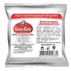 Каша овсяная с брусникой и яблоком быстрого приготовления 'Гала-Гала', 240г 🔸 6 шт х 40г