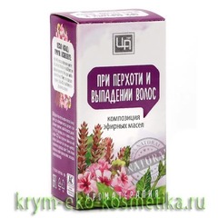Композиция эфирных масел «При перхоти и выпадении волос» ТМ Царство Ароматов