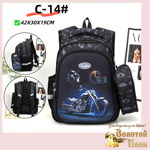 Рюкзак+пенал школьный м (42х30) 250625-G837