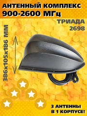 АНТЕННЫЙ КОМПЛЕКС ДЛЯ РАБОТЫ В СОСТАВЕ СИСТЕМЫ MIMO ТРИАДА-2698 ВА SOTAANTENNA.RU