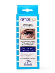 Floresan PEPTIDE PRO Флюид для кожи вокруг глаз, УВЛАЖНЕНИЕ и ПИТАНИЕ 9мл (Ф-385)