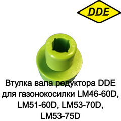Втулка вала редуктора DDE для газонокосилки LM46-60D, LM51-60D, LM53-70D, LM53-75D