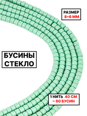 Стекло рондель мятный 8х6 мм 1нить