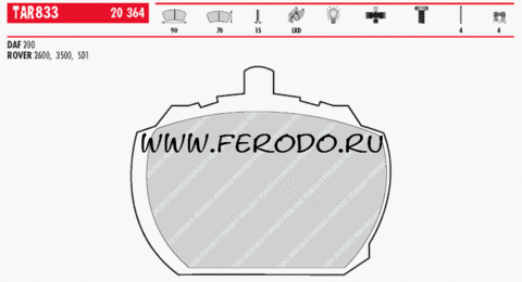 TAR833 Тормозные колодки дисковые TARGET  ROVER 2000-3500. FORD TRANSIT 1.6-2.5 D